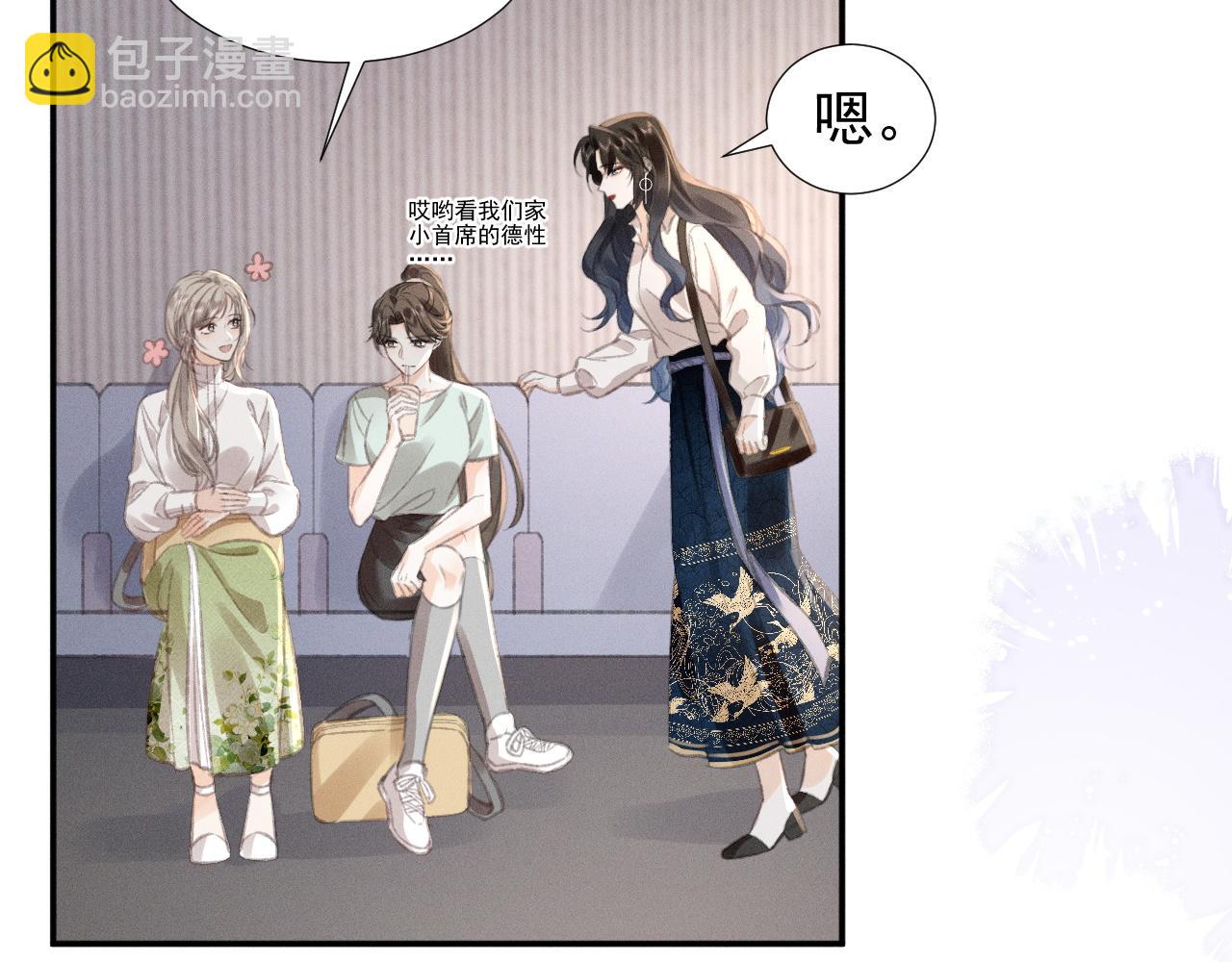 第14话 她有小秘密(1/2)-第15话