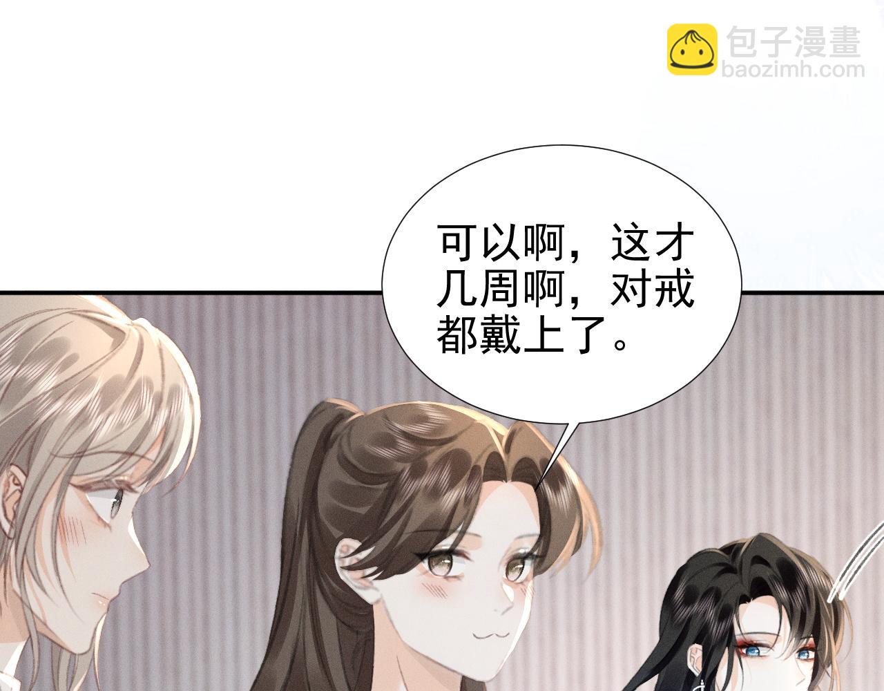 第14话 她有小秘密(1/2)-第15话