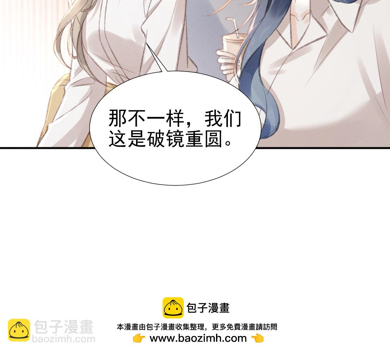 第14话 她有小秘密(1/2)-第15话