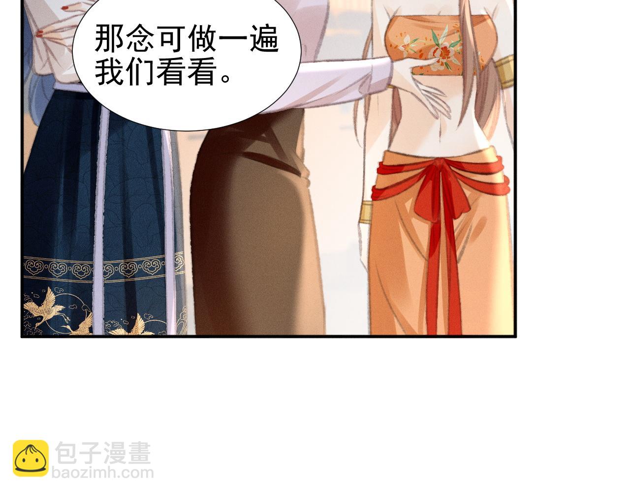 第14话 她有小秘密(1/2)-第15话