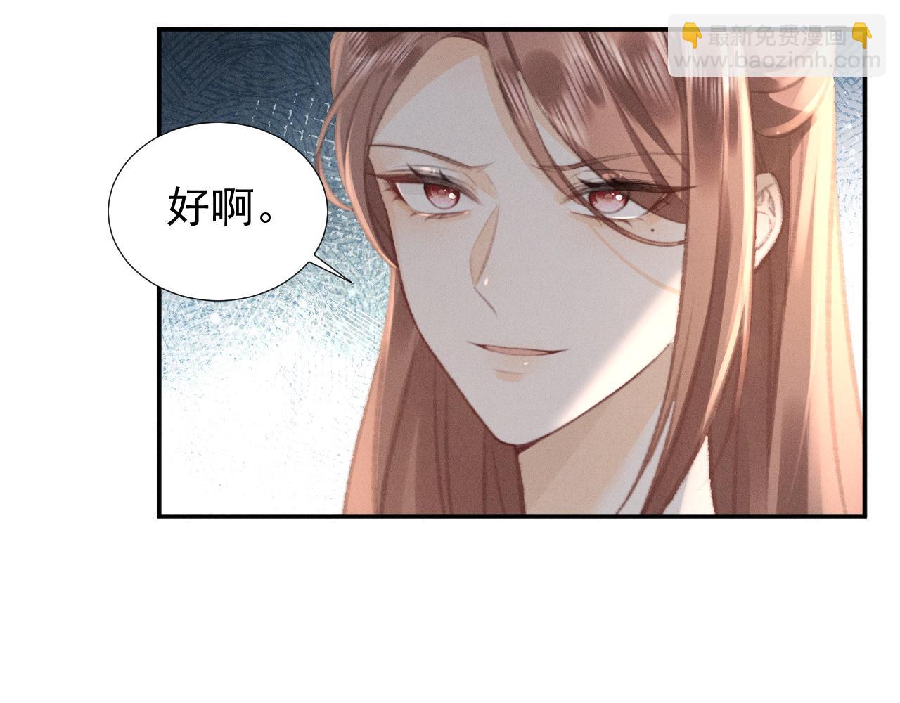 第14话 她有小秘密(1/2)-第15话