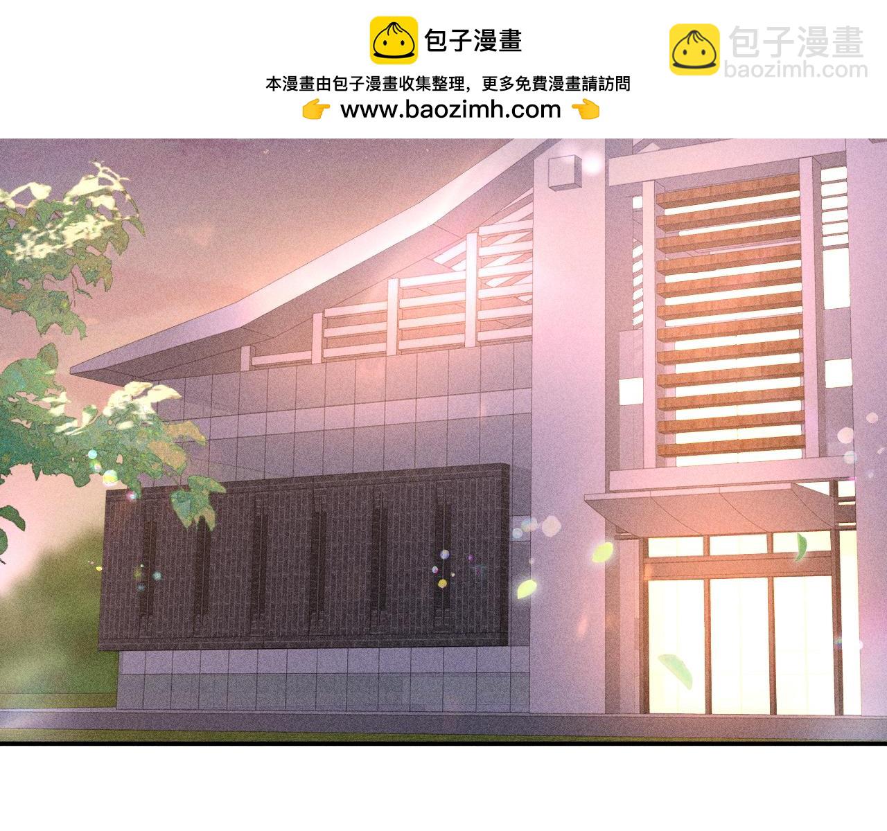 她的月光 - 第1話 別離復重逢(1/3) - 2