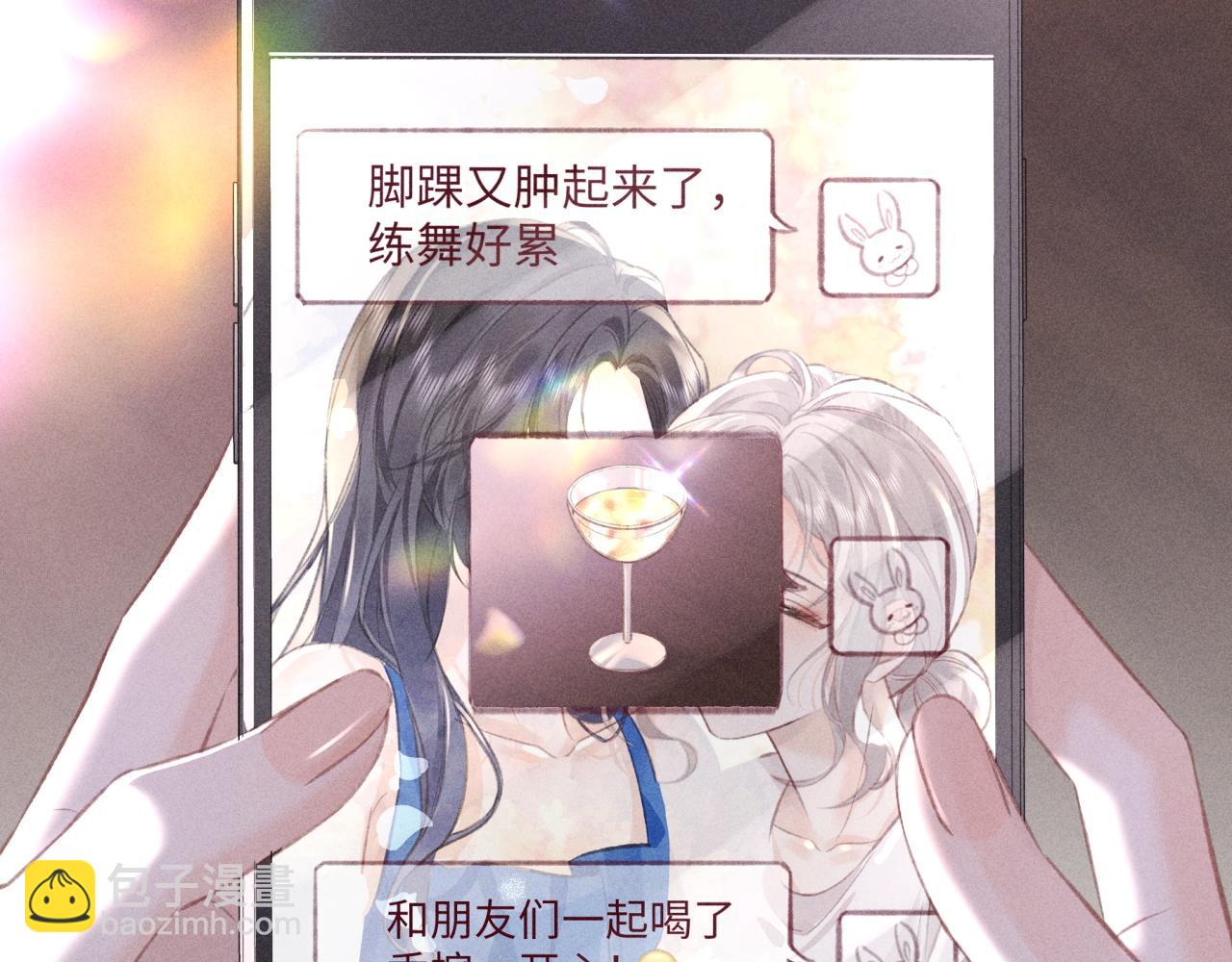 她的月光 - 第1話 別離復重逢(1/3) - 3