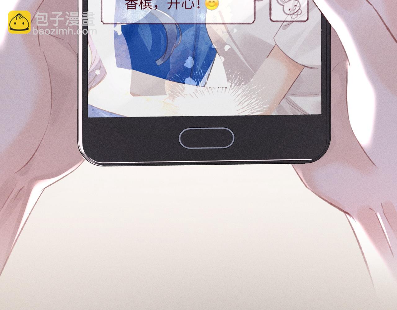 她的月光 - 第1話 別離復重逢(1/3) - 4