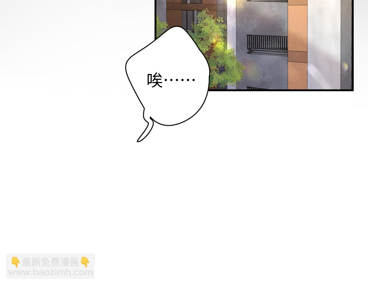 她的月光 - 第1話 別離復重逢(1/3) - 8