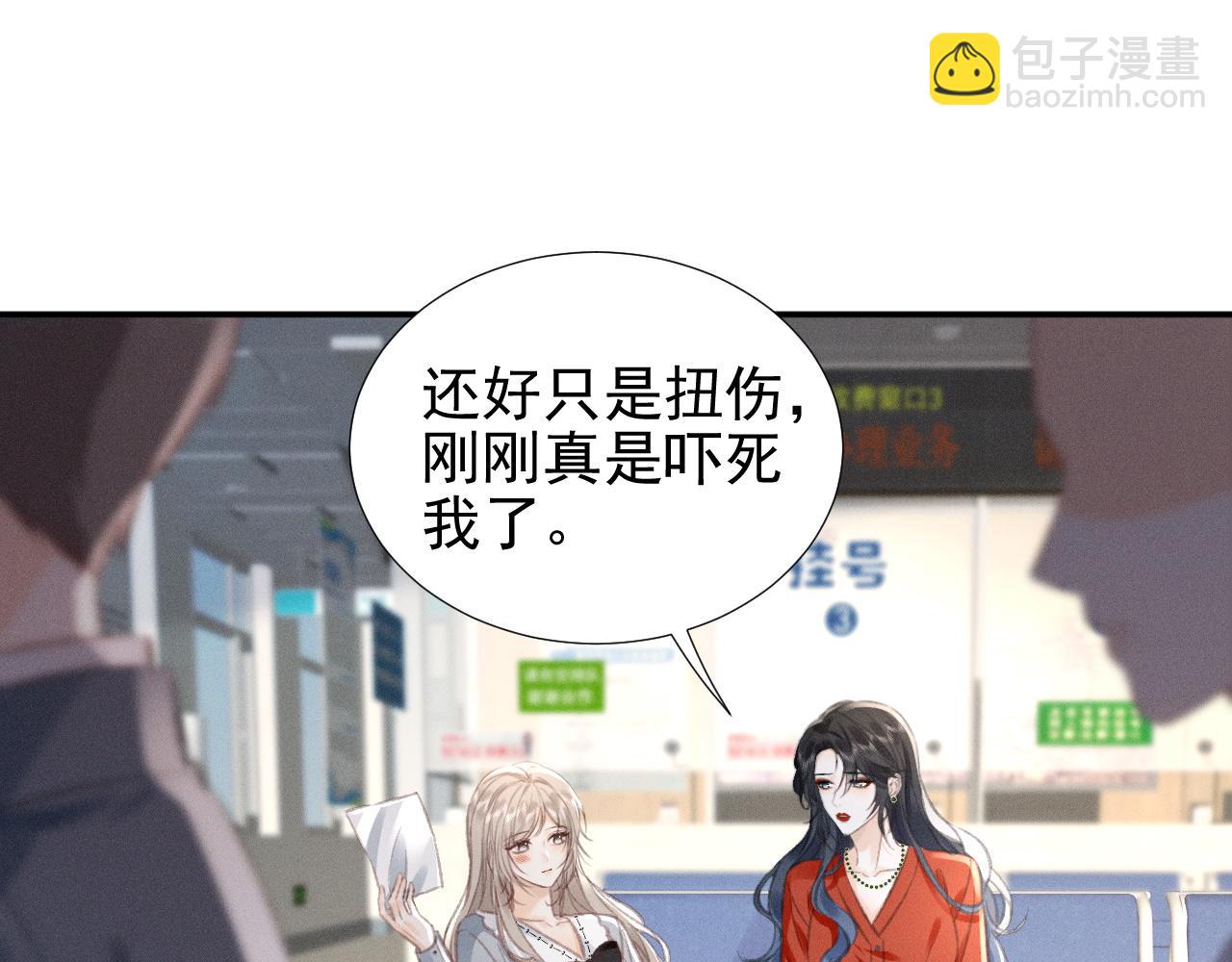 第19话 &ldquo;前&rdquo;搭档登场(1/2)-第21话