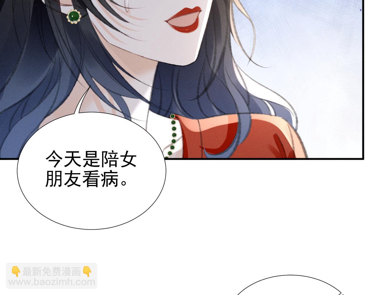 第19话 &ldquo;前&rdquo;搭档登场(1/2)-第21话