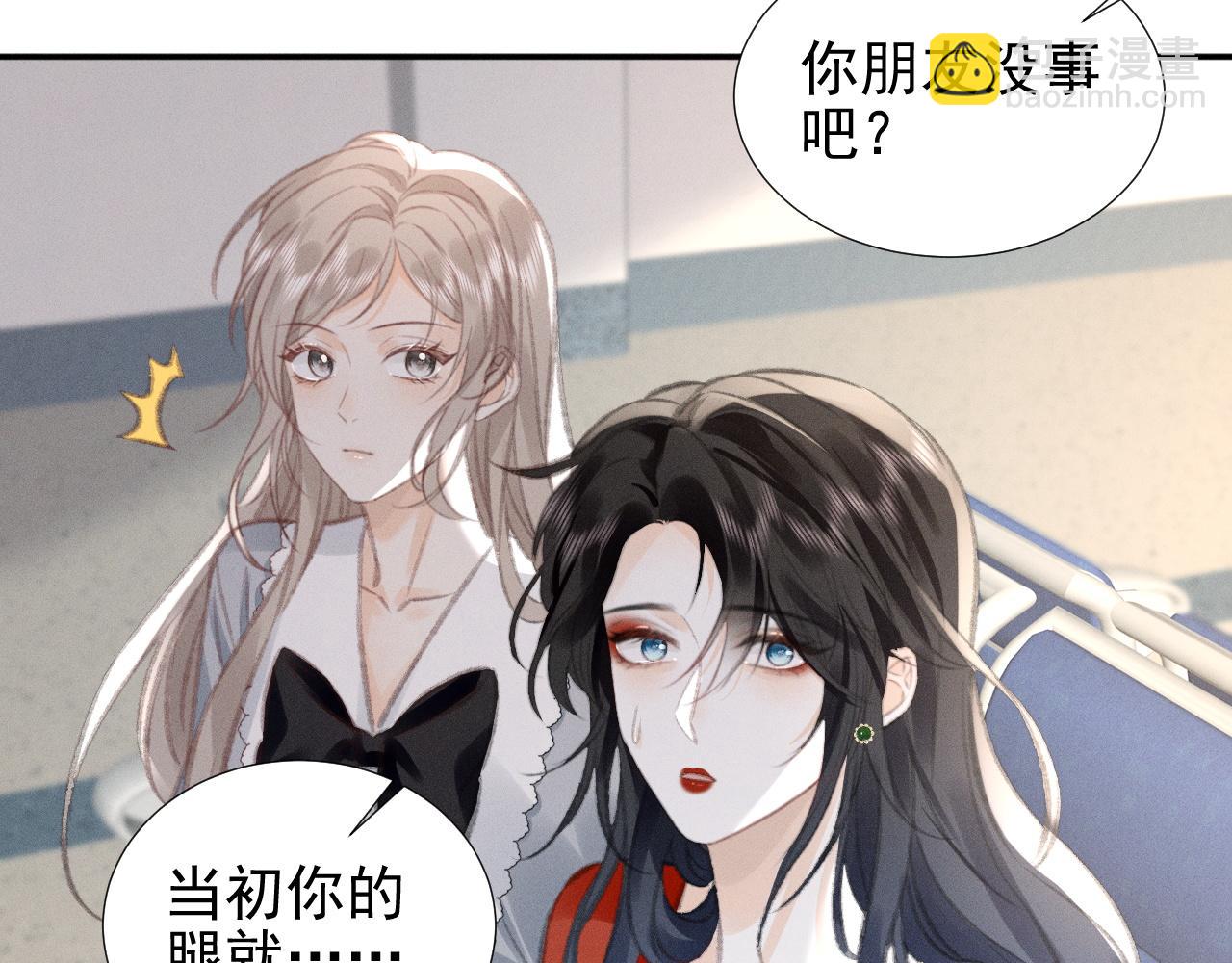 第19话 &ldquo;前&rdquo;搭档登场(1/2)-第21话