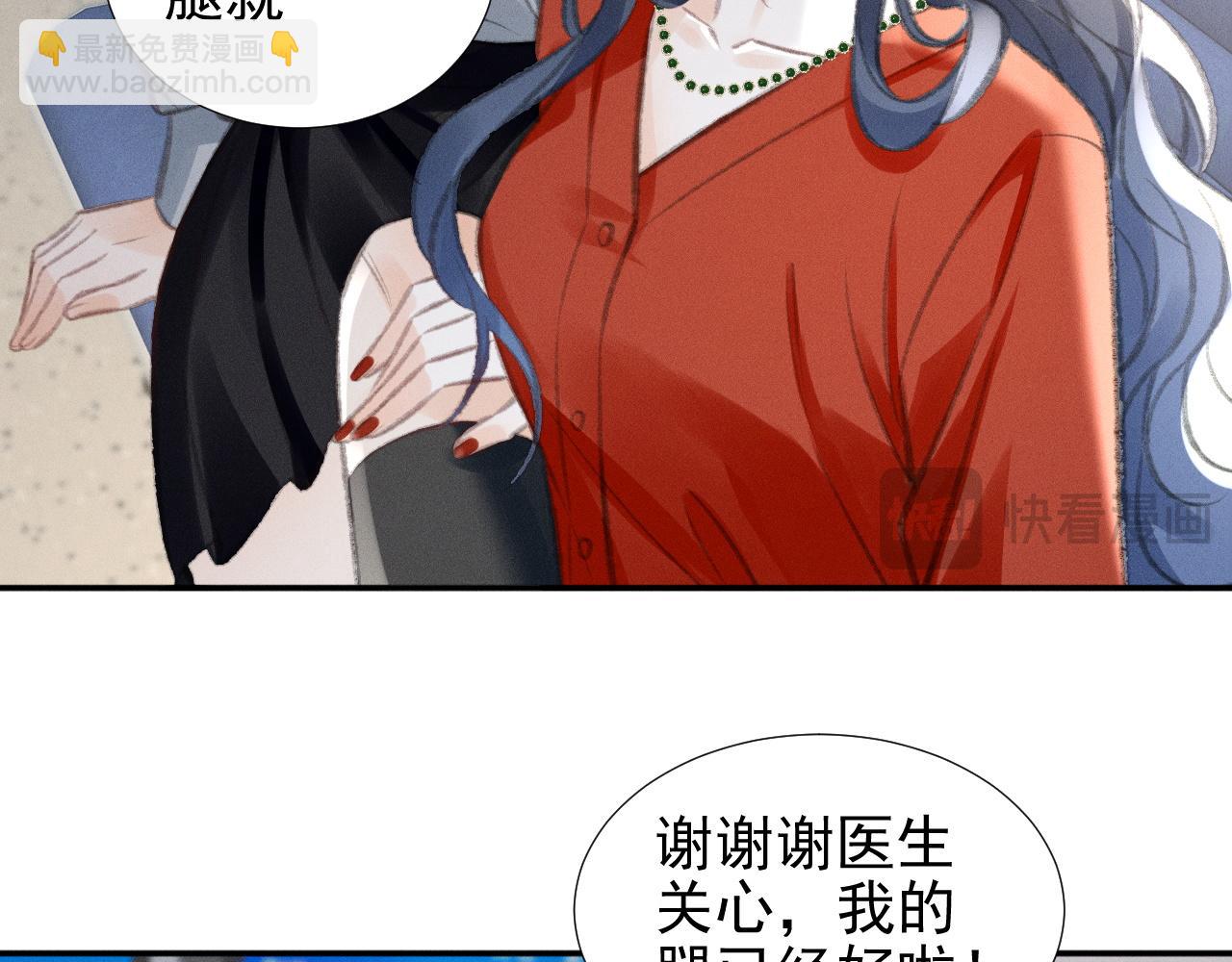 第19话 &ldquo;前&rdquo;搭档登场(1/2)-第21话