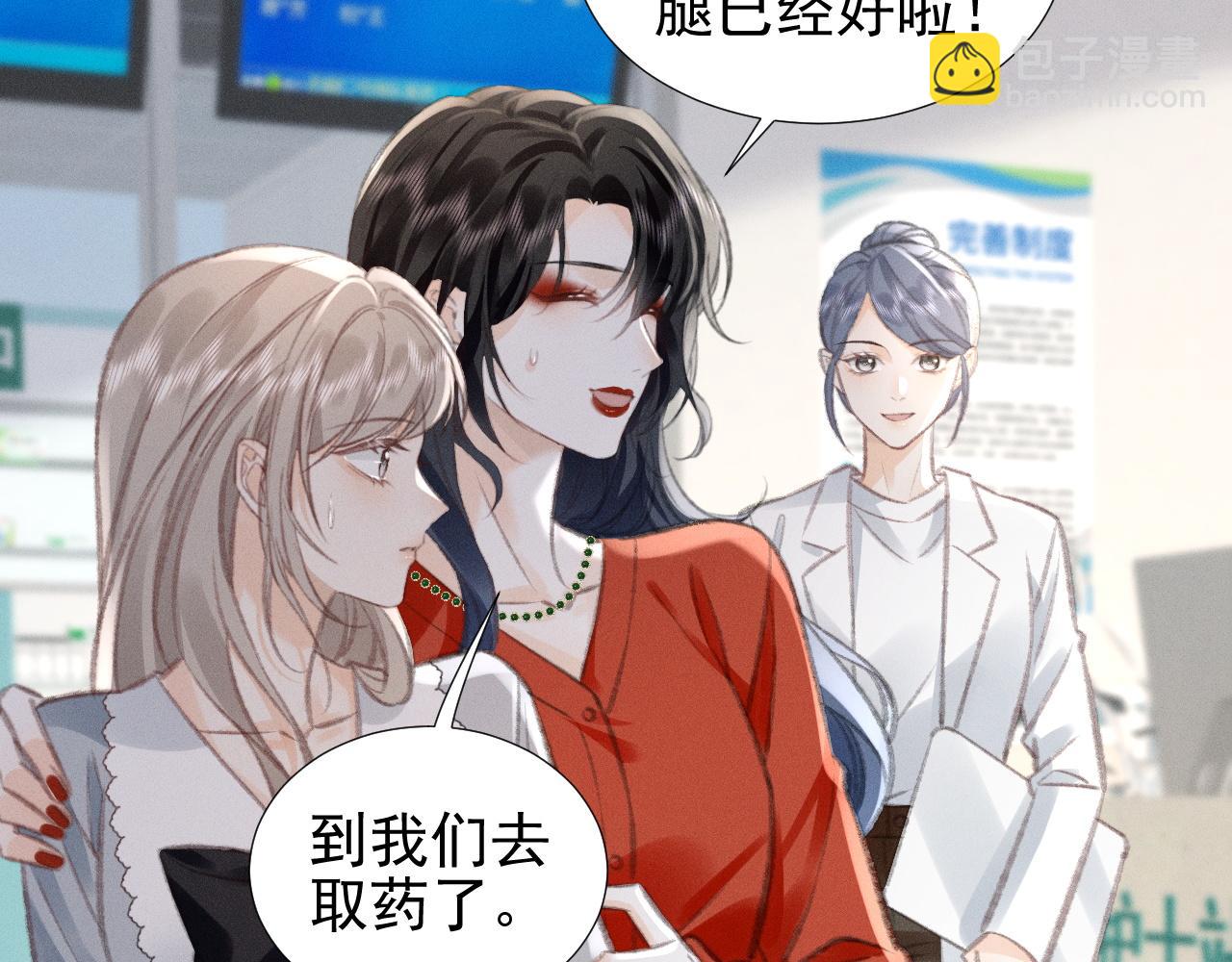 第19话 &ldquo;前&rdquo;搭档登场(1/2)-第21话