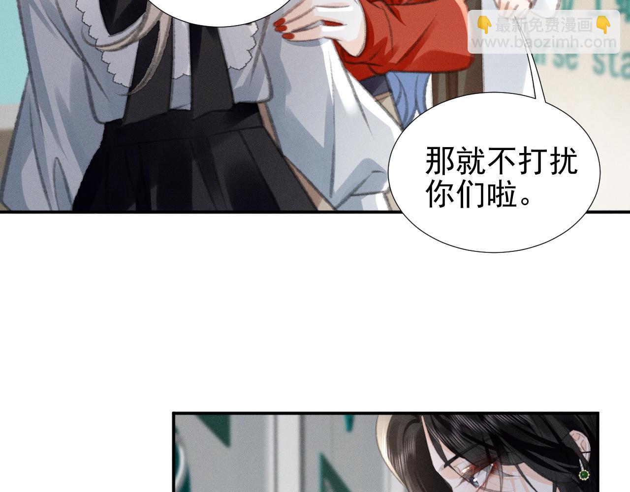 第19话 &ldquo;前&rdquo;搭档登场(1/2)-第21话