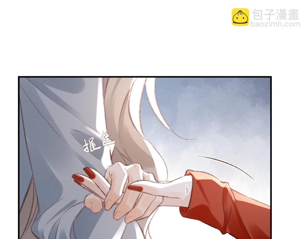 第19话 &ldquo;前&rdquo;搭档登场(1/2)-第21话