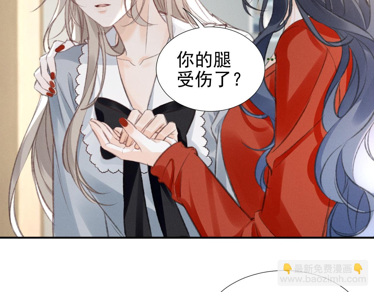 第19话 &ldquo;前&rdquo;搭档登场(1/2)-第21话