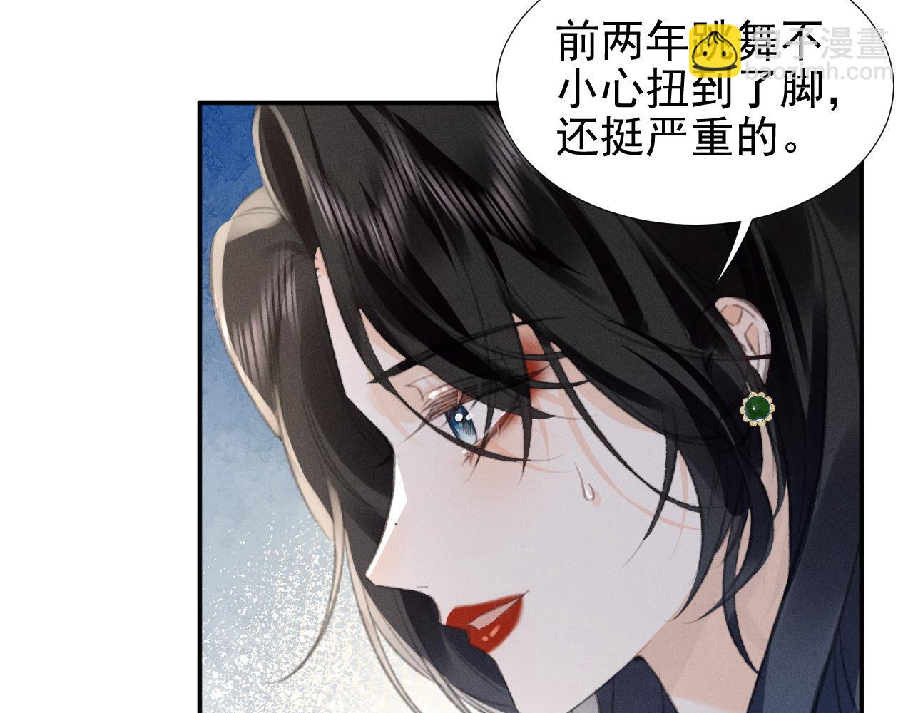 第19话 &ldquo;前&rdquo;搭档登场(1/2)-第21话