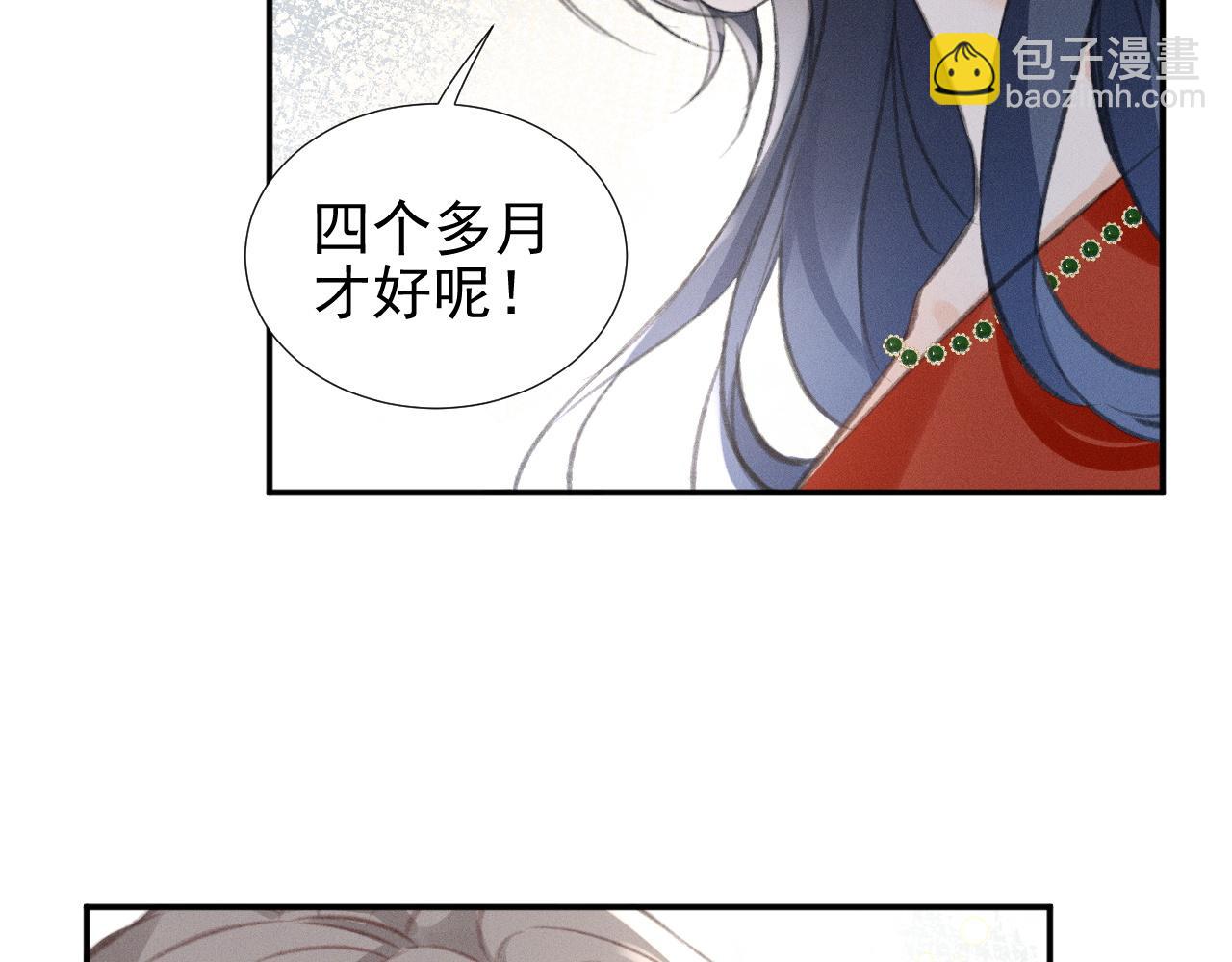 第19话 &ldquo;前&rdquo;搭档登场(1/2)-第21话