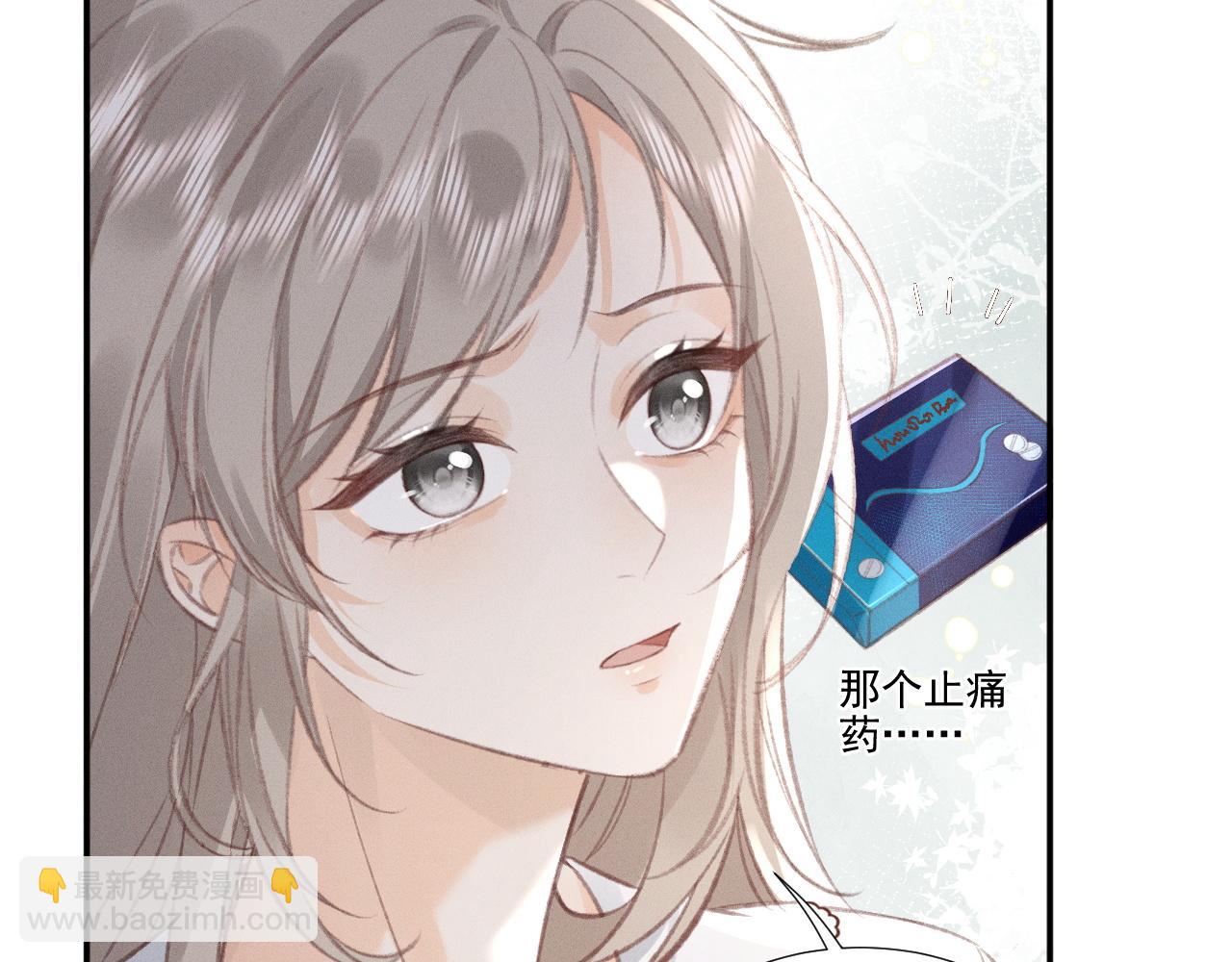 第19话 &ldquo;前&rdquo;搭档登场(1/2)-第21话