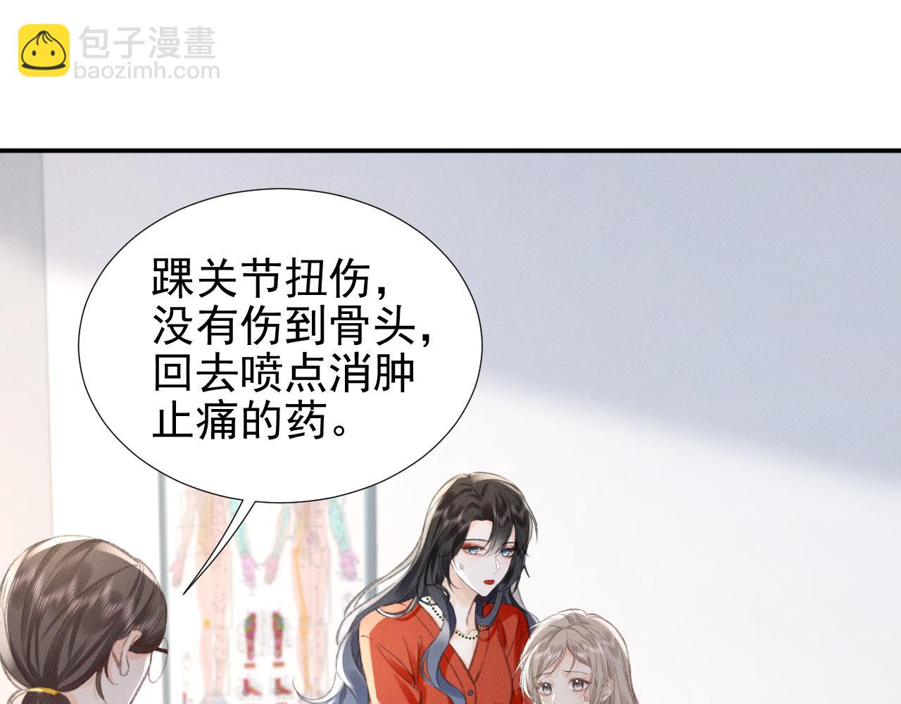 第19话 &ldquo;前&rdquo;搭档登场(1/2)-第21话