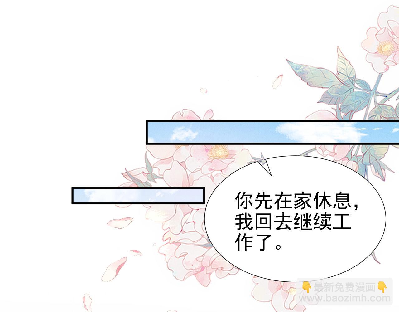 第19话 &ldquo;前&rdquo;搭档登场(1/2)-第21话