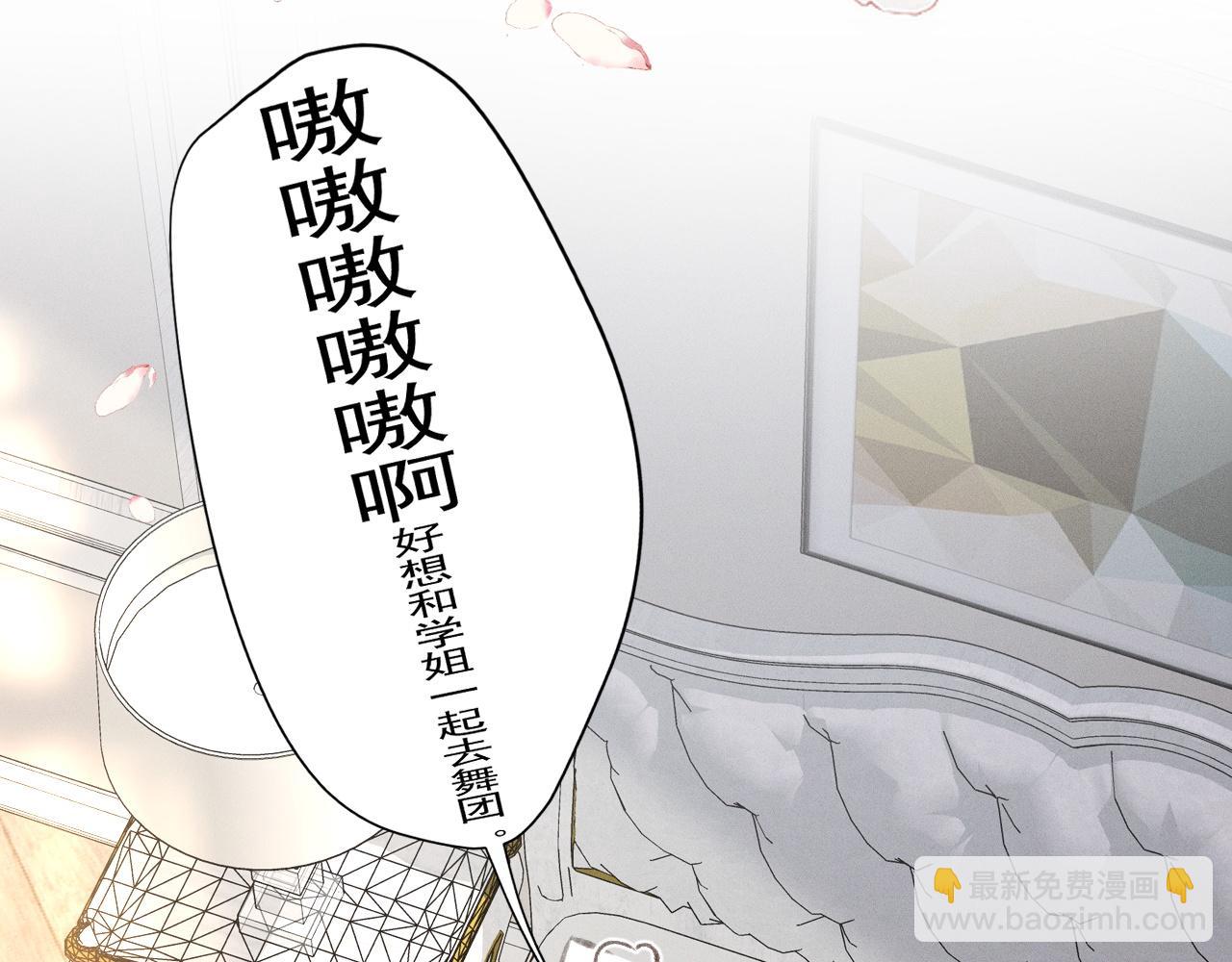 第19话 &ldquo;前&rdquo;搭档登场(1/2)-第21话