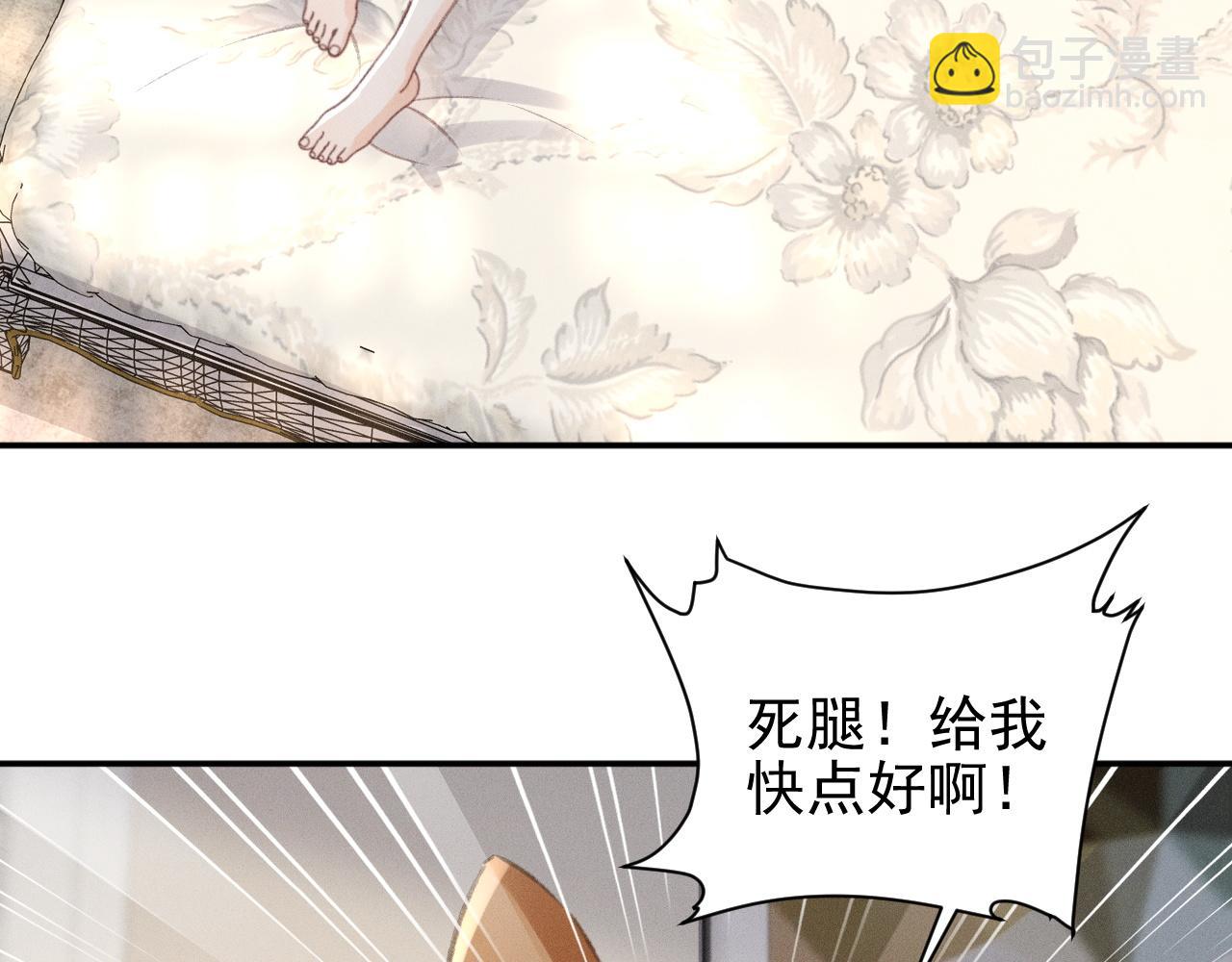 第19话 &ldquo;前&rdquo;搭档登场(1/2)-第21话