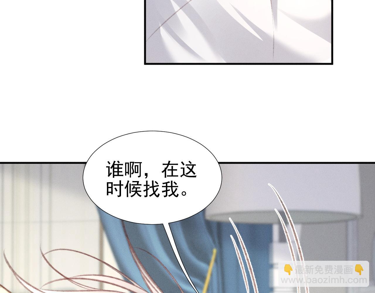 第19话 &ldquo;前&rdquo;搭档登场(1/2)-第21话