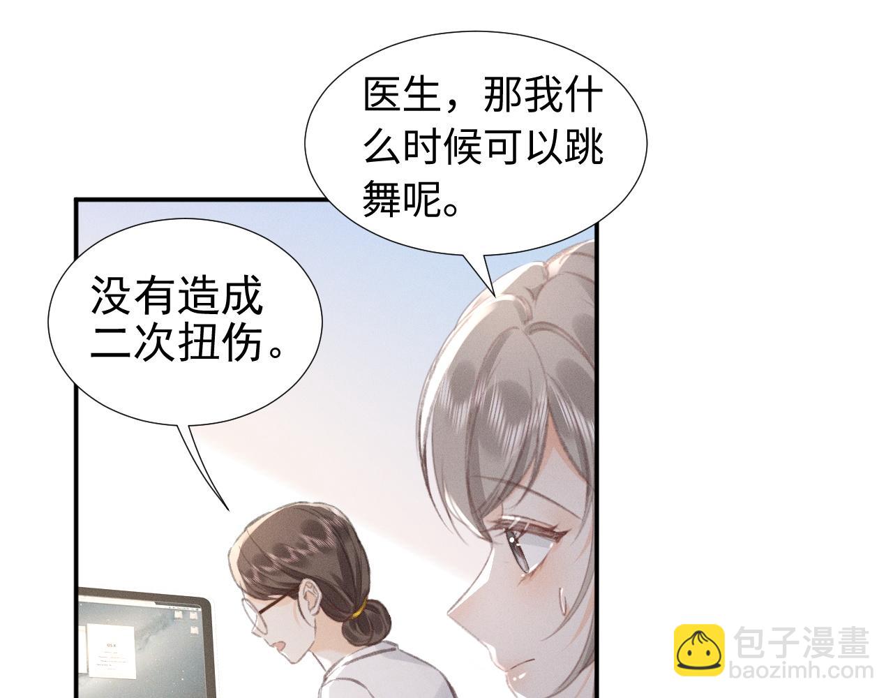 第19话 &ldquo;前&rdquo;搭档登场(1/2)-第21话