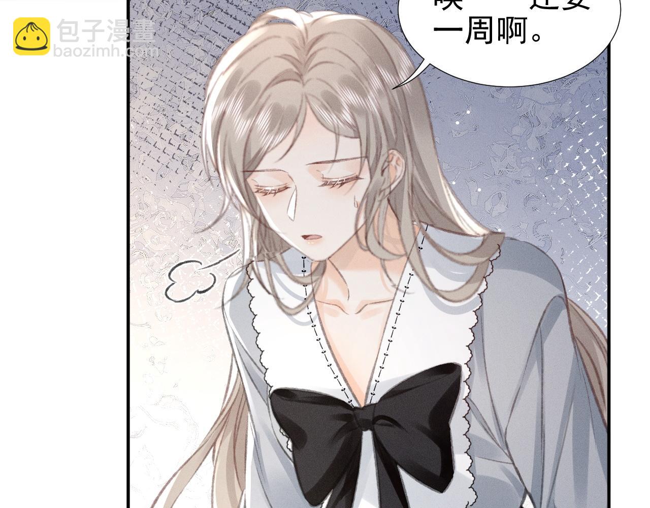 第19话 &ldquo;前&rdquo;搭档登场(1/2)-第21话