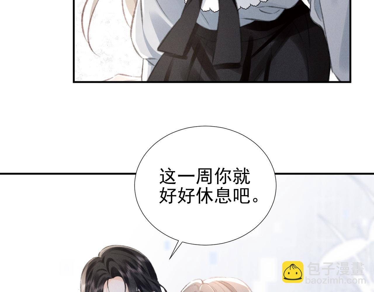 第19话 &ldquo;前&rdquo;搭档登场(1/2)-第21话