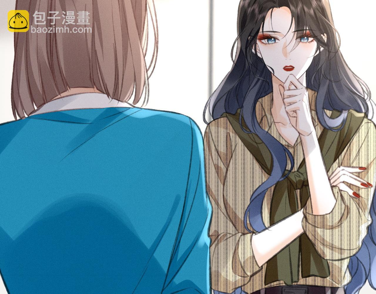 她的月光 - 第21話 謹言慎行(1/2) - 7