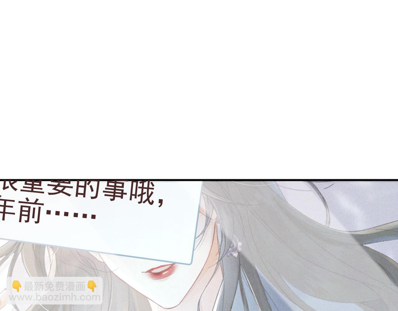 第23话 私下相约(1/2)-第25话