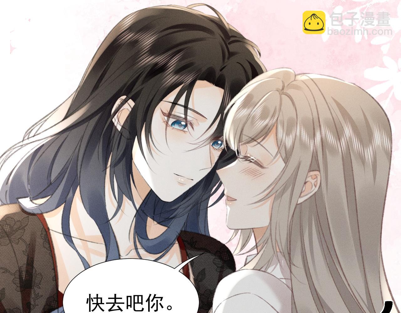 第23话 私下相约(1/2)-第25话