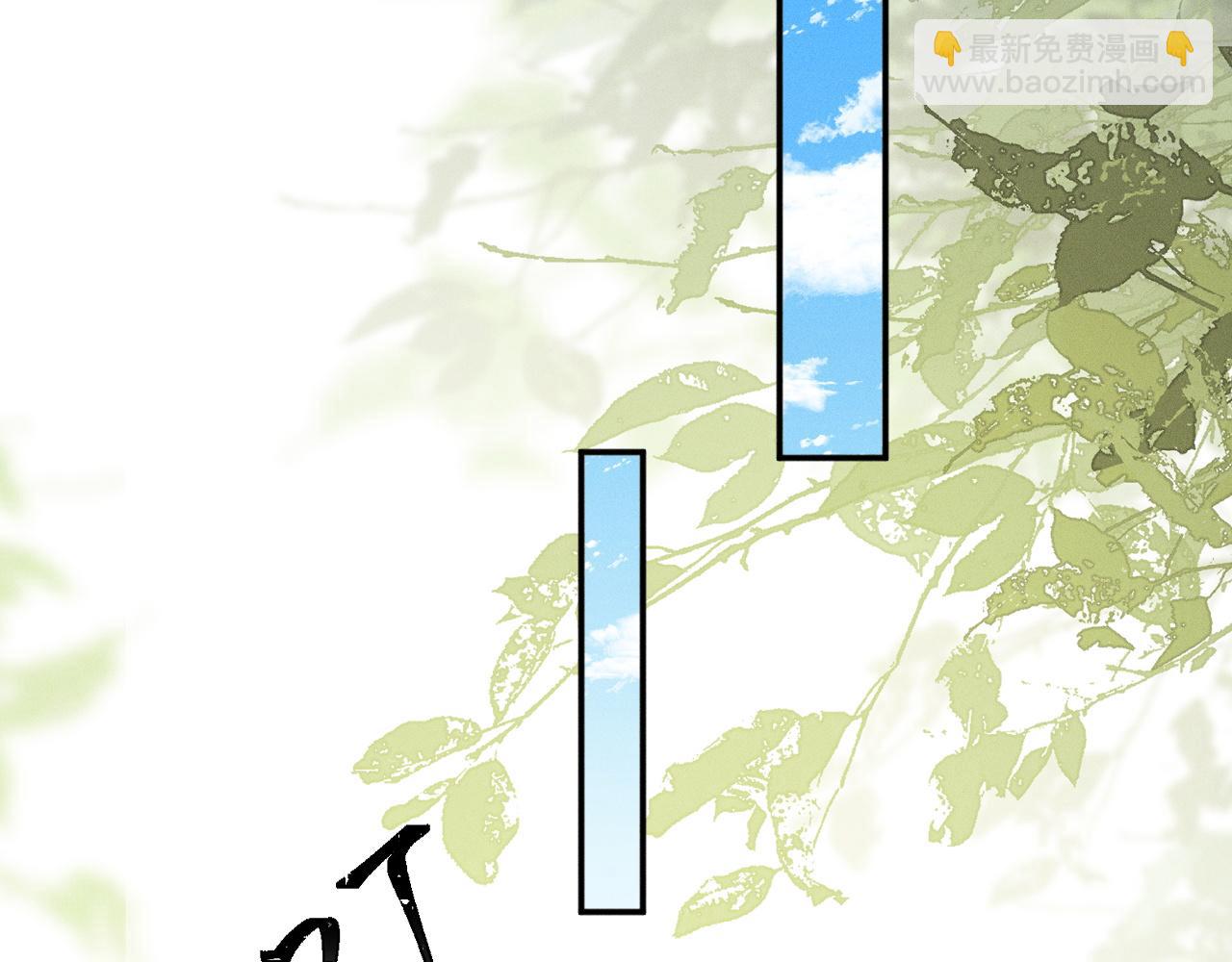 第23话 私下相约(1/2)-第25话