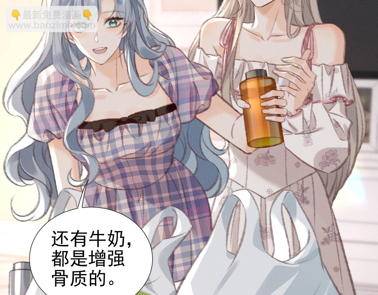 第23话 私下相约(1/2)-第25话