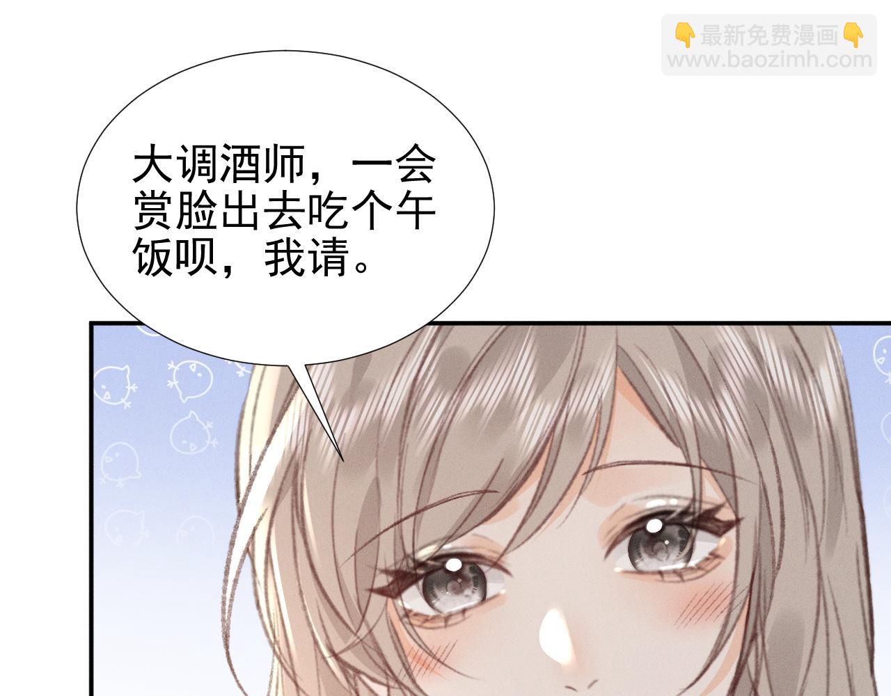 第23话 私下相约(1/2)-第25话