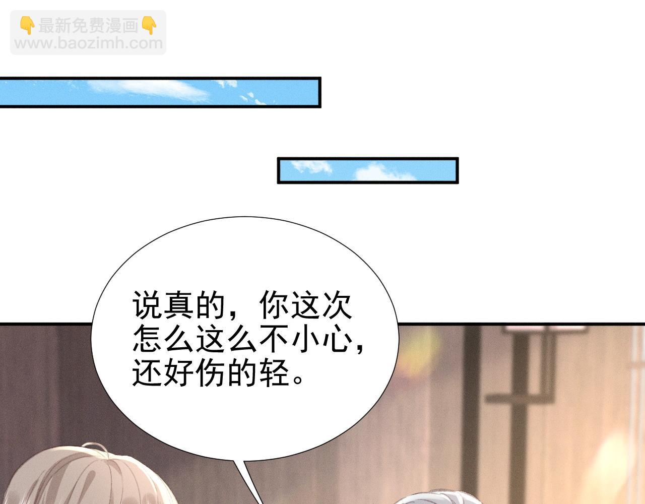 第23话 私下相约(1/2)-第25话