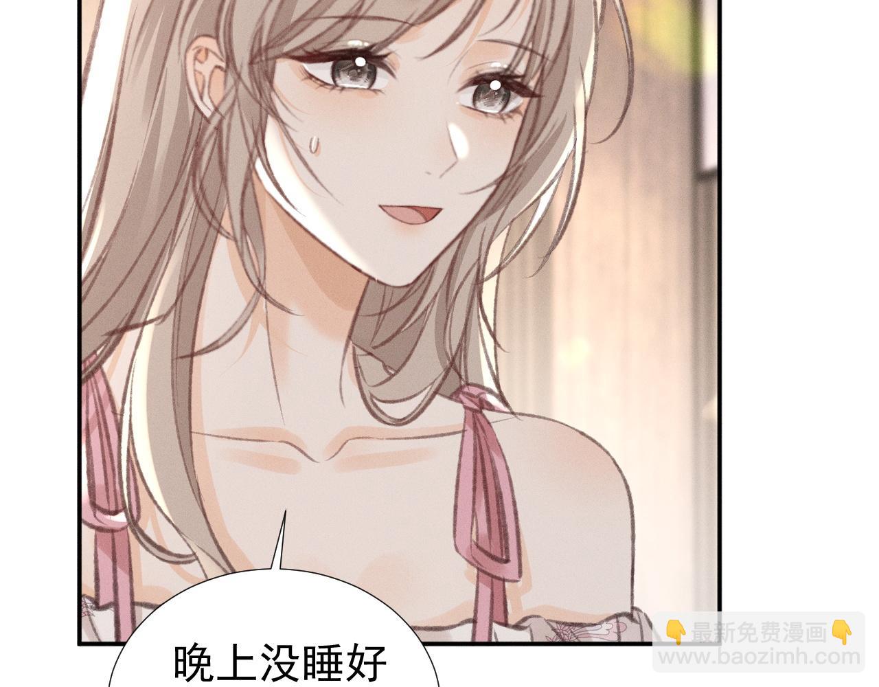 第23话 私下相约(1/2)-第25话