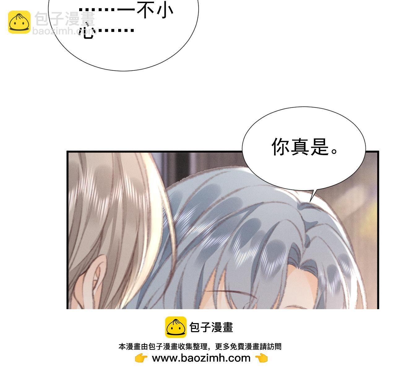 第23话 私下相约(1/2)-第25话