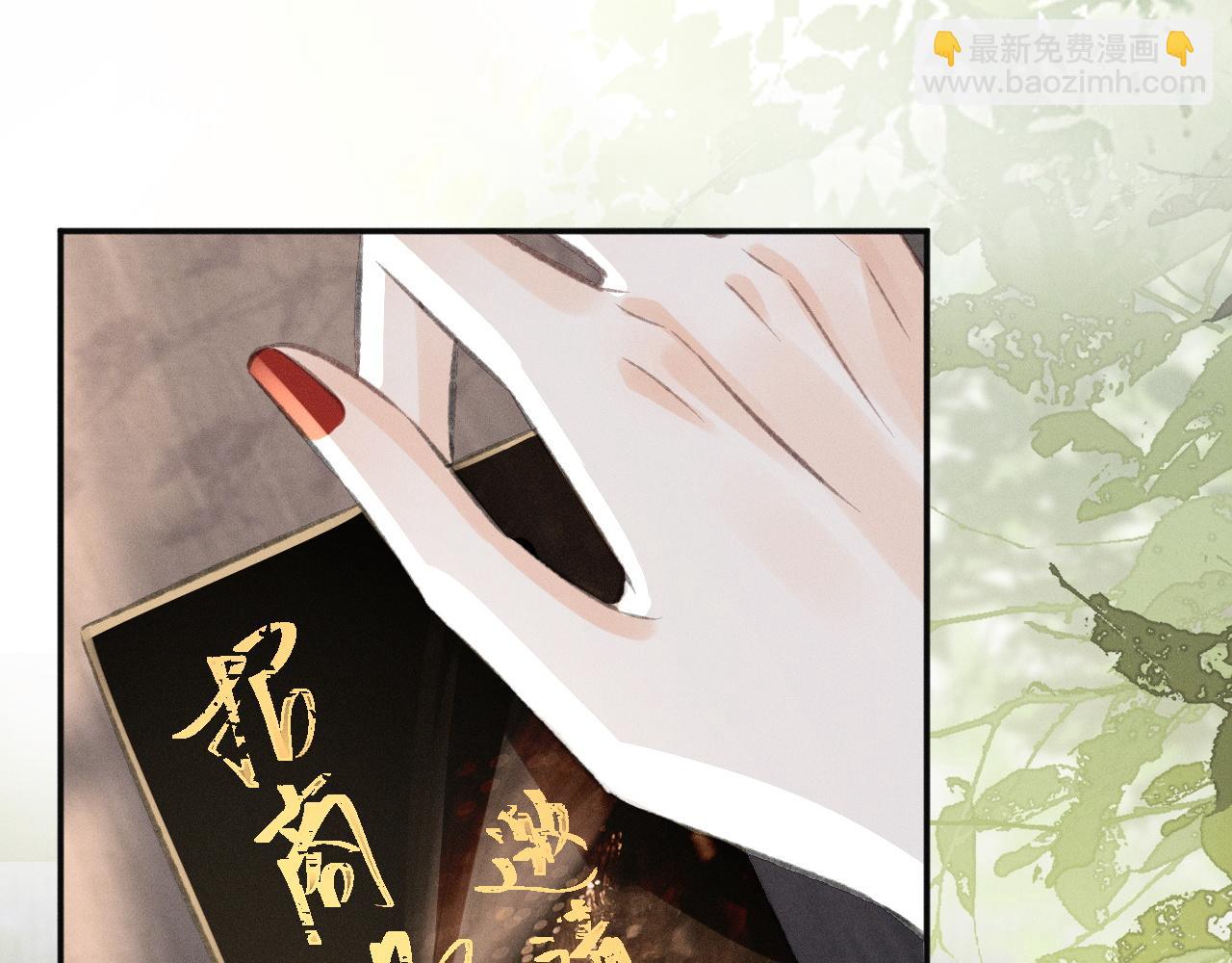 第24话 &ldquo;偶遇&rdquo;心上人(1/2)-第27话