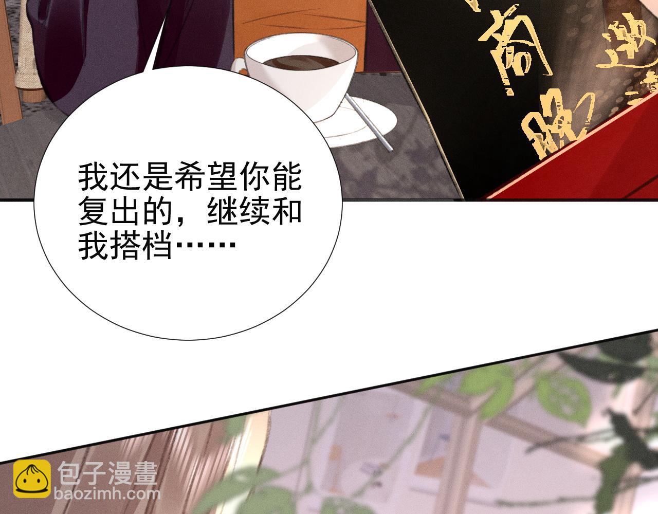 第24话 &ldquo;偶遇&rdquo;心上人(1/2)-第27话