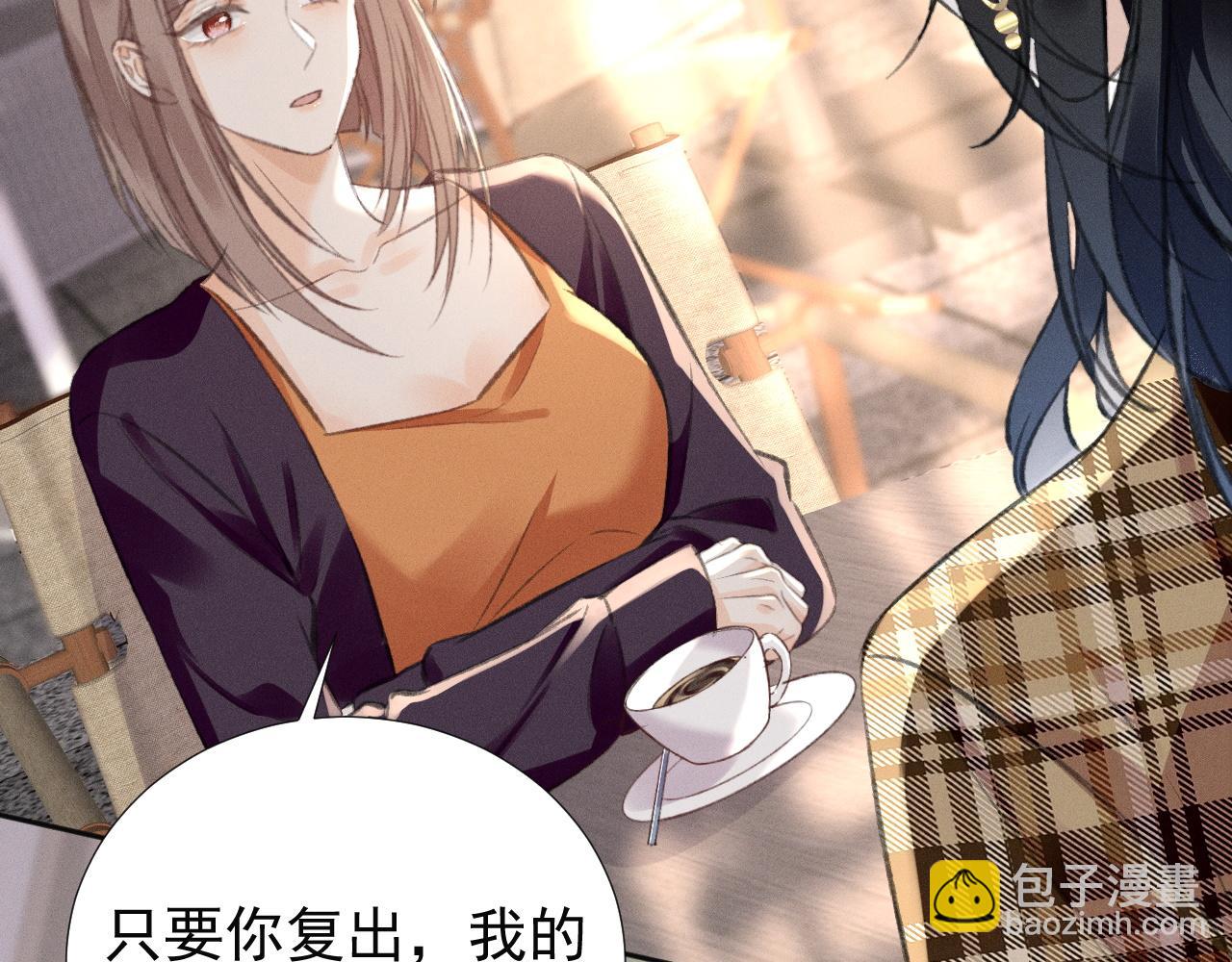 第24话 &ldquo;偶遇&rdquo;心上人(1/2)-第27话