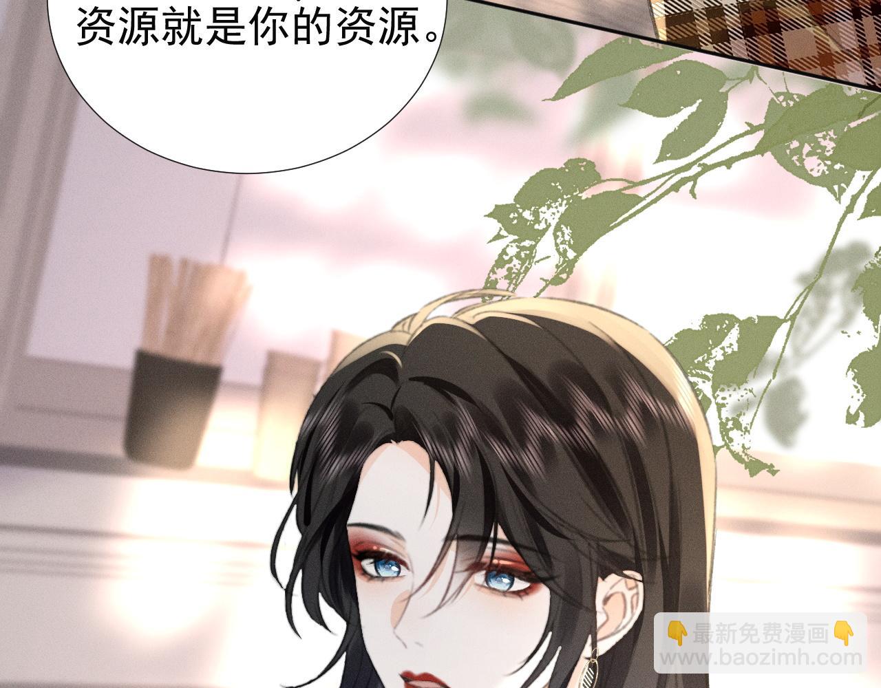 第24话 &ldquo;偶遇&rdquo;心上人(1/2)-第27话