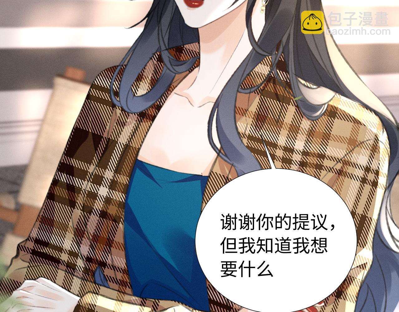 第24话 &ldquo;偶遇&rdquo;心上人(1/2)-第27话