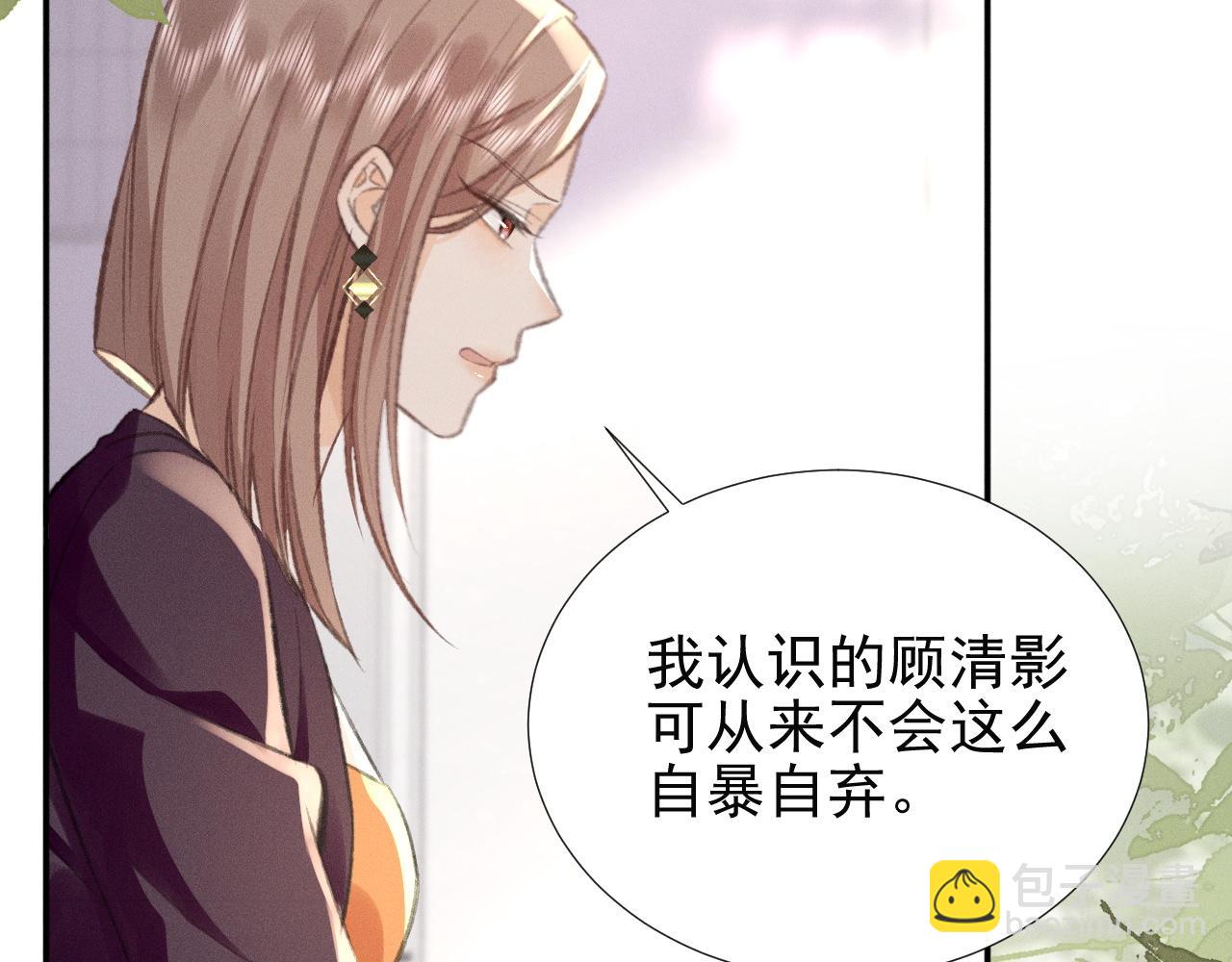 第24话 &ldquo;偶遇&rdquo;心上人(1/2)-第27话