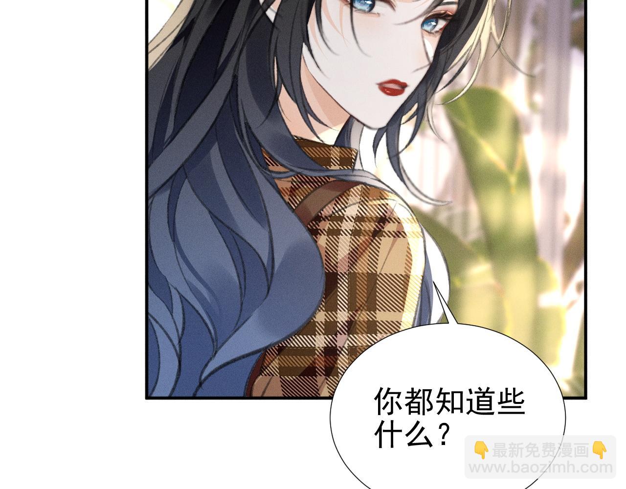 第24话 &ldquo;偶遇&rdquo;心上人(1/2)-第27话