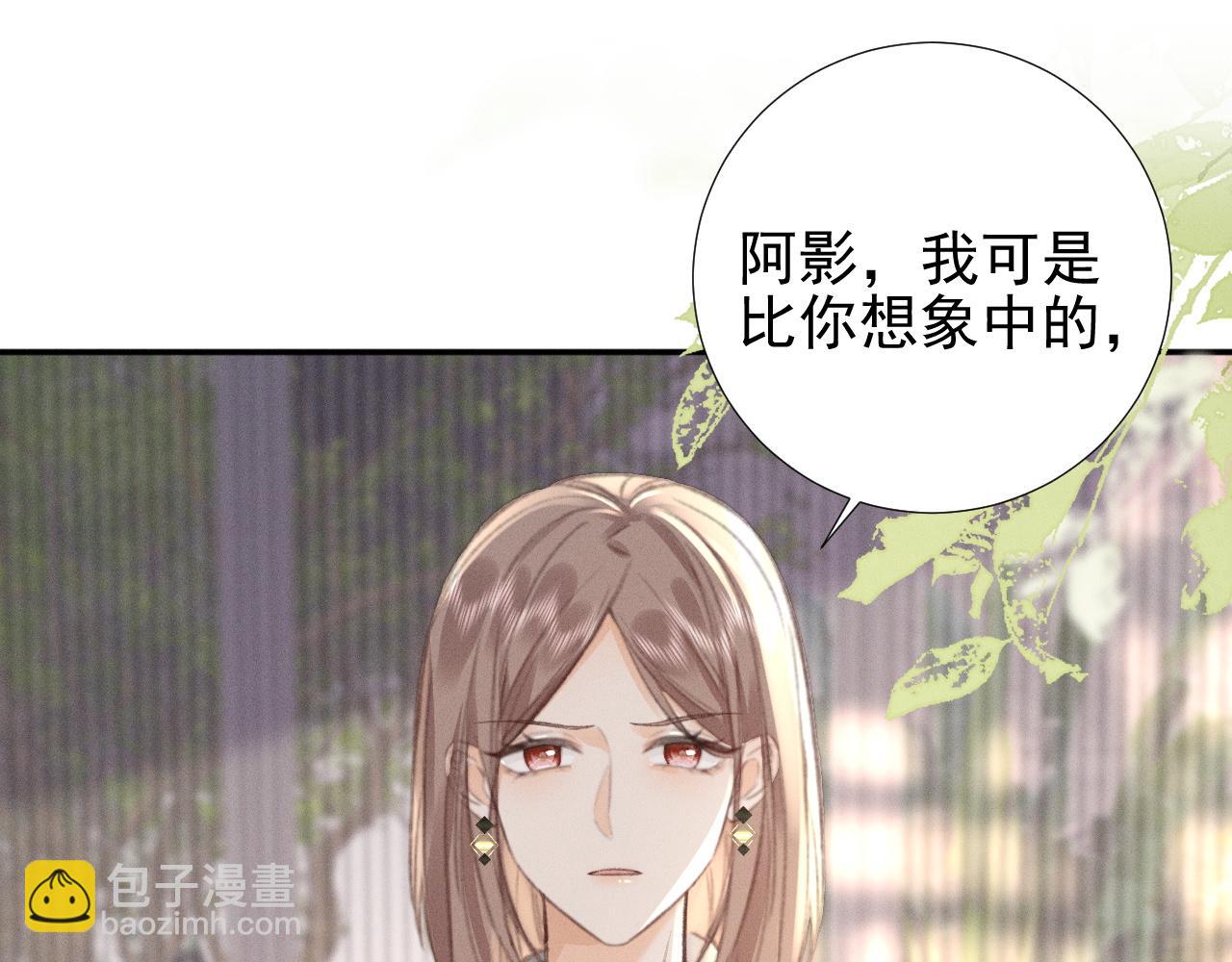 第24话 &ldquo;偶遇&rdquo;心上人(1/2)-第27话