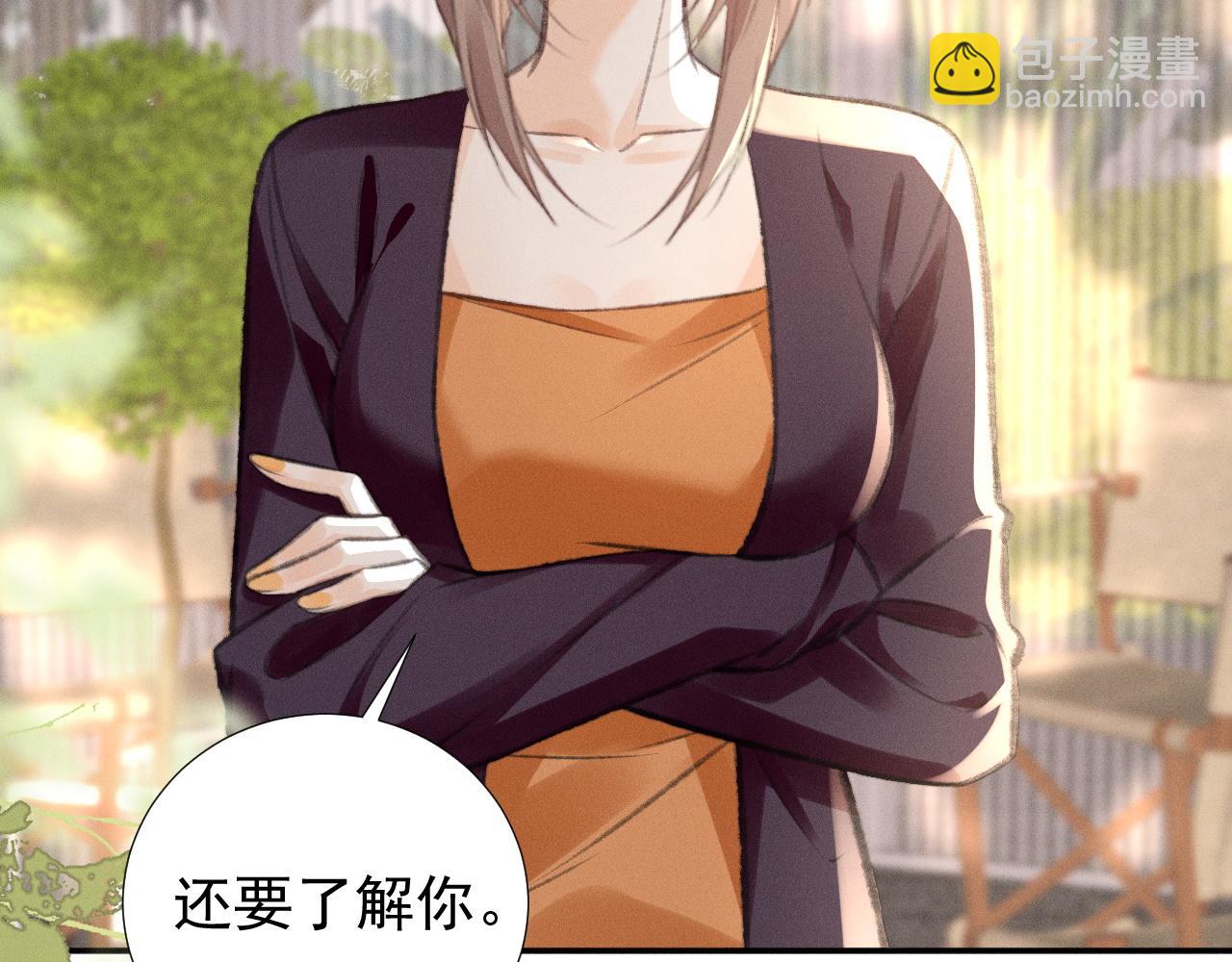 第24话 &ldquo;偶遇&rdquo;心上人(1/2)-第27话