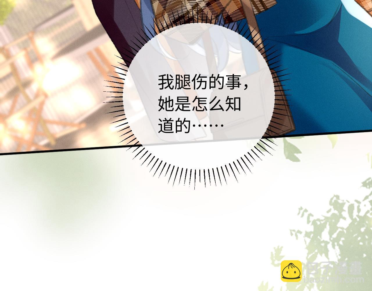 第24话 &ldquo;偶遇&rdquo;心上人(1/2)-第27话