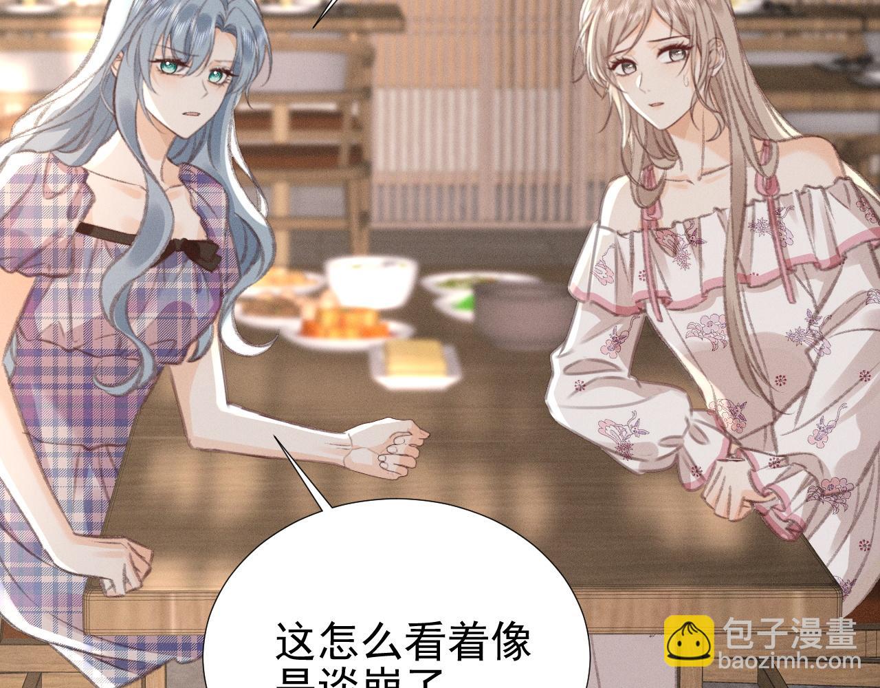 第24话 &ldquo;偶遇&rdquo;心上人(1/2)-第27话