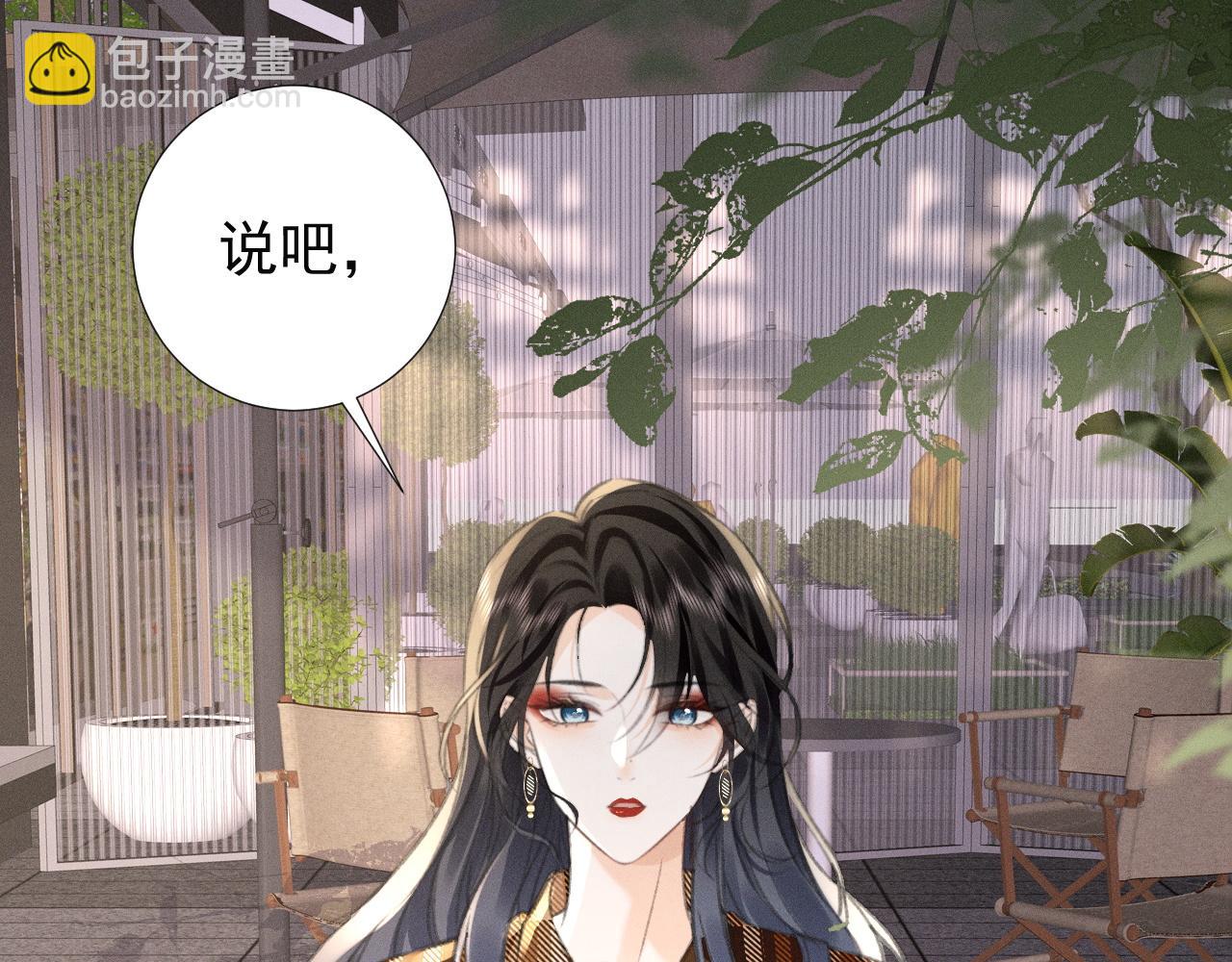 第24话 &ldquo;偶遇&rdquo;心上人(1/2)-第27话