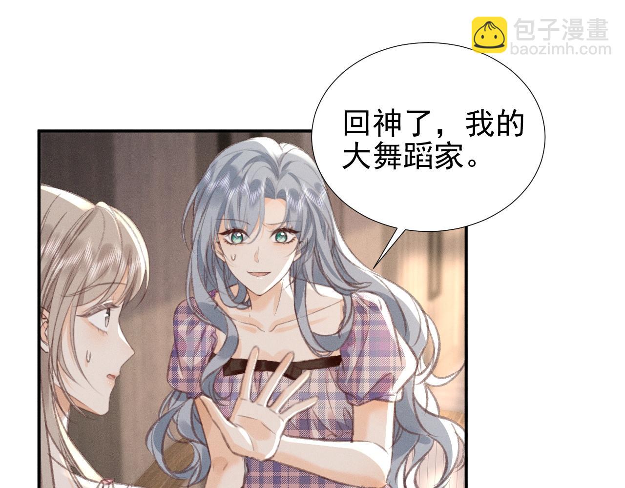 第24话 &ldquo;偶遇&rdquo;心上人(1/2)-第27话